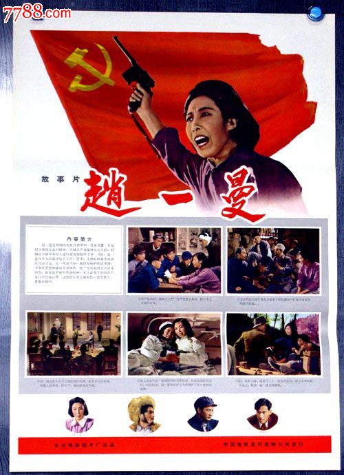 三一学院硕士offer